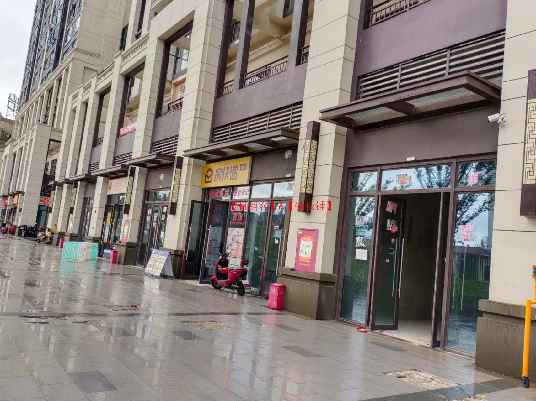 云岩区玺樾云璟门面房东直租